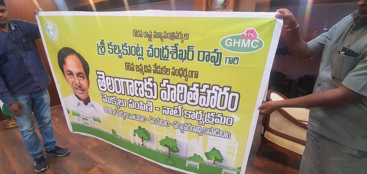 It is to place in the notice of all concerned, that the banners that were put up by the Zonal Commissioner Khairatabad (and also used at various govt events) have been clarified to be cloth banners and not flexis. Hence, the e-challan 80242 stands closed due to mistake of fact.