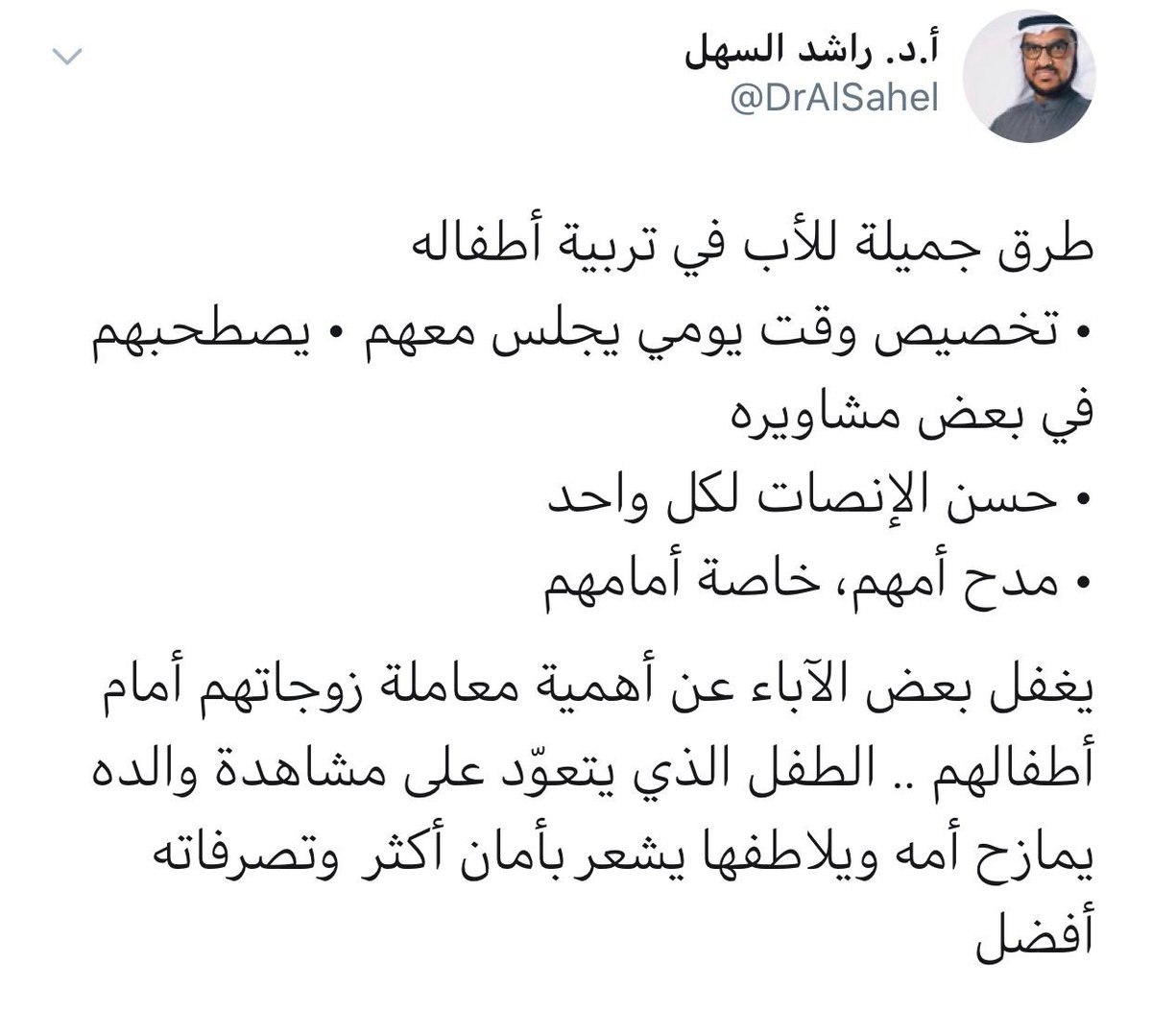 kk_SultanOtaibi's tweet photo. https://t.co/L0E2lOBWrA