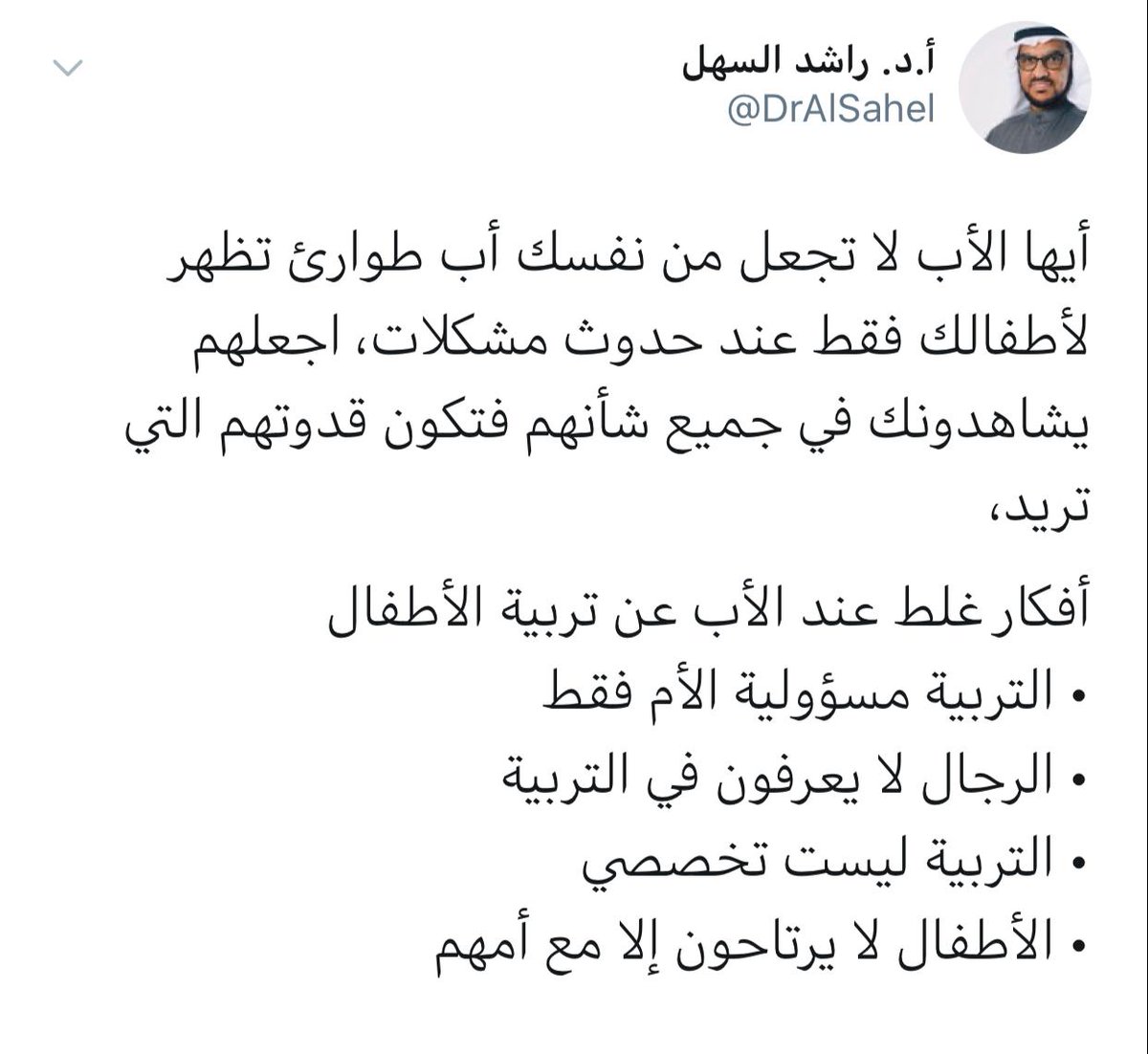 kk_SultanOtaibi's tweet photo. https://t.co/L0E2lOBWrA