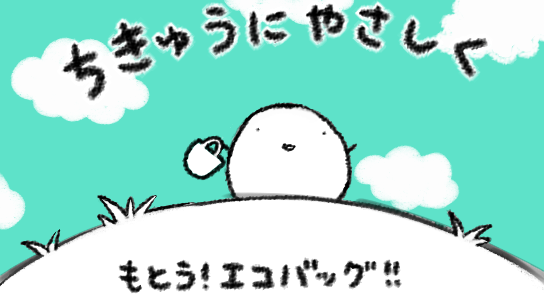 #これを見た人は青色の画像を貼れ 
こうして振り返るとすこし悲しい気持ちになりますね 