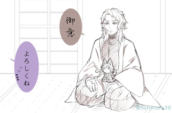 ご都合鬼血術が日常化するあまり何が起きても動じなくなった錆義(生存if) 