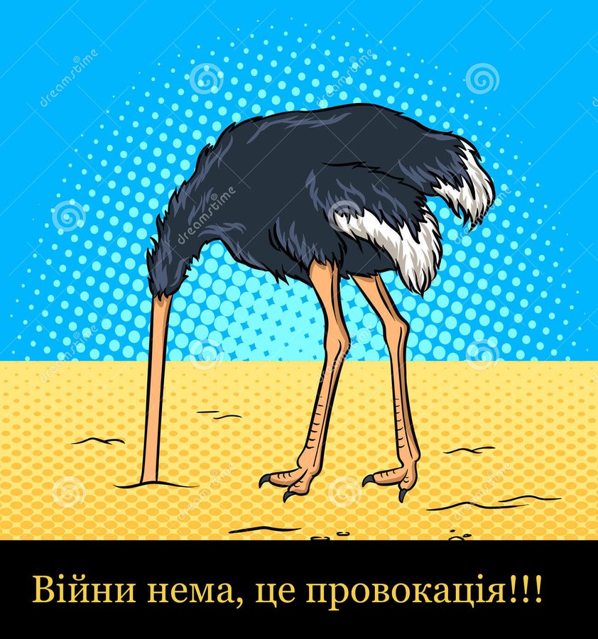 Прокуратура відкрила кримінальне провадження за фактом обстрілу позицій ОС російськими окупантами - Цензор.НЕТ 8507