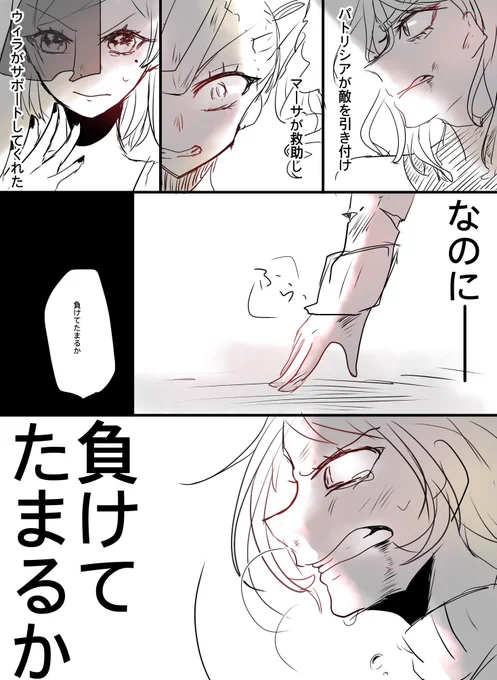 【起死回生】

#第五人格イラスト 
#identityVイラスト  ※再掲 