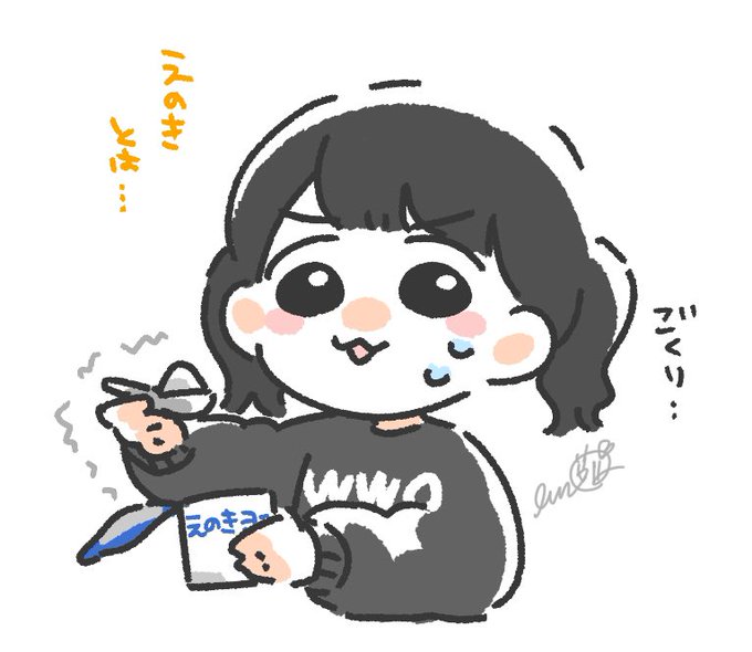 えのきのtwitterイラスト検索結果 古い順