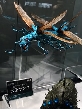 タケヤ式自在置物 風の谷のナウシカ 大王ヤンマ フィギュア タケヤ式