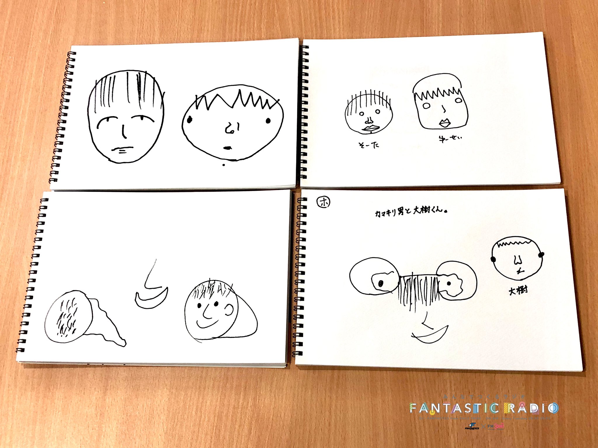 FM大阪 FANTASTIC RADIO on X