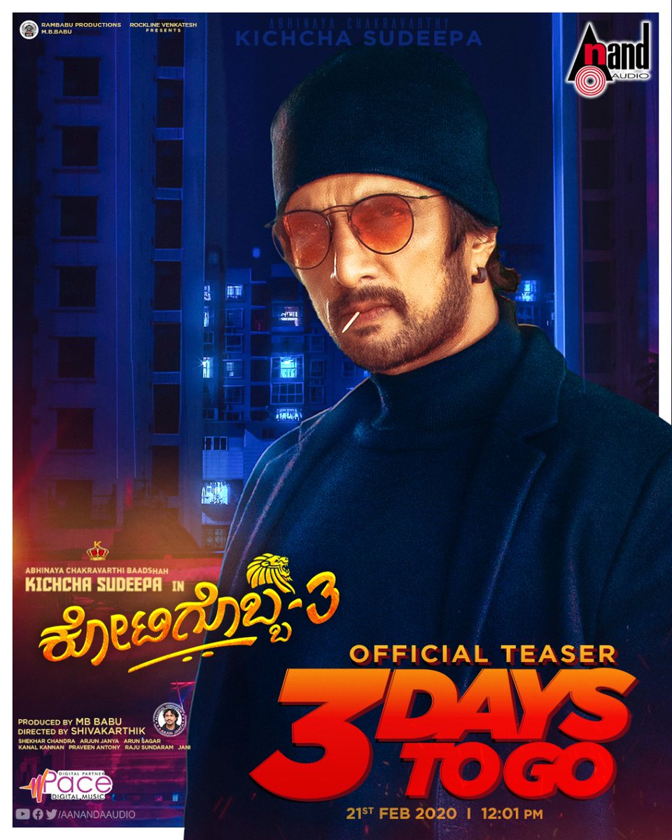 BOSTeamBidar's tweet photo. Get Ready For It 😍🔥
Abhinaya Chakravarthy #Baadshah @KicchaSudeep Anna's most expected flick #Kotigobba3 Official Teaser will be Releasing On Feb21st at 12:01pm.✌️💥
#K3TeaserOnFeb21
#K3Teaser3DaysToGo 😈
@shraddhadas43 @MadonnaSebast14 https://t.co/wK2o2HnhIf https://t.co/DOtydSGbVW