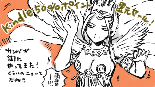 過去の自分が何を描きたかったのかわかるけどわからない 