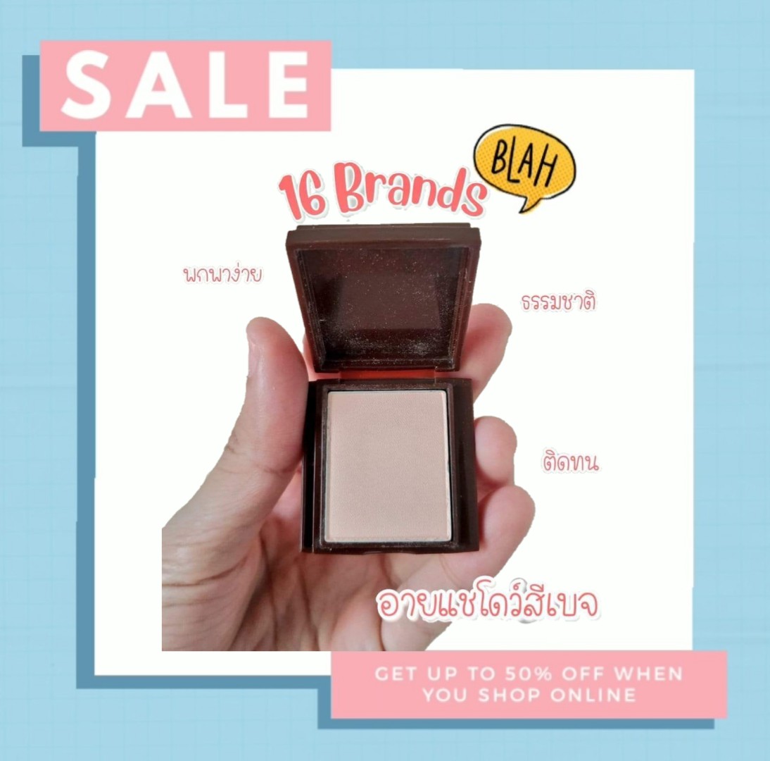 BabyPiggy88's tweet photo. ⭕ 16 Brand 16 Brickit Shadow #SP06 HONEY MILK ทาเป็นเบสอายแชโดว์ ก่อนลงสีอื่นได้ค่า

👉 ตลับละ 90.- 🔥🔥🔥(ปกติราคาชิ้นละ 520THB) (EXP 2021)

#BABYBANANA🍌 #เครื่องสําอางเกาหลี #คสอเกาหลี #พร้อมส่ง #พรีเกาหลี #ตลาดรถไฟบังทัน #หิ้วเกาหลี #ส่งต่อ #ส่งต่อคสอ https://t.co/i5aSAhGdj0