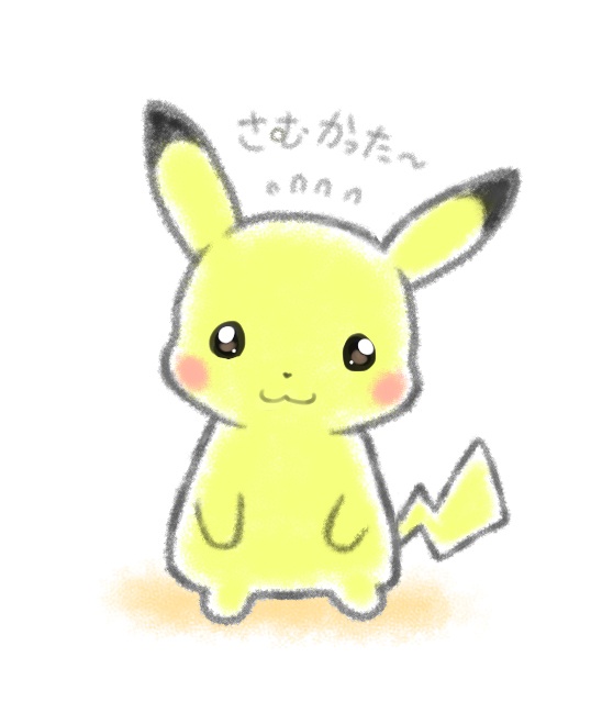 #これを見た人は黄色の画像を貼れ

最近の自作絵のファイル、まっきっきです。 