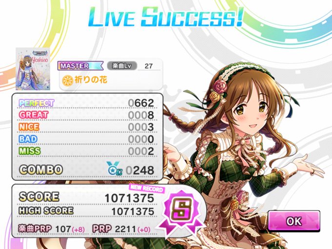 滑らないのtwitterイラスト検索結果 古い順