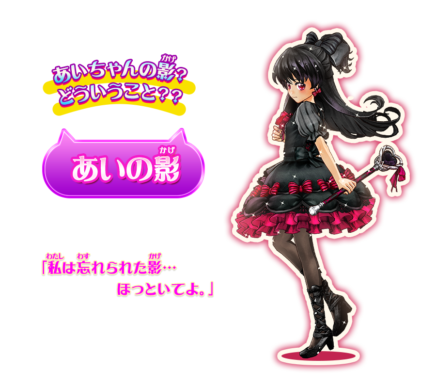 あいの影 Twitter Search Twitter