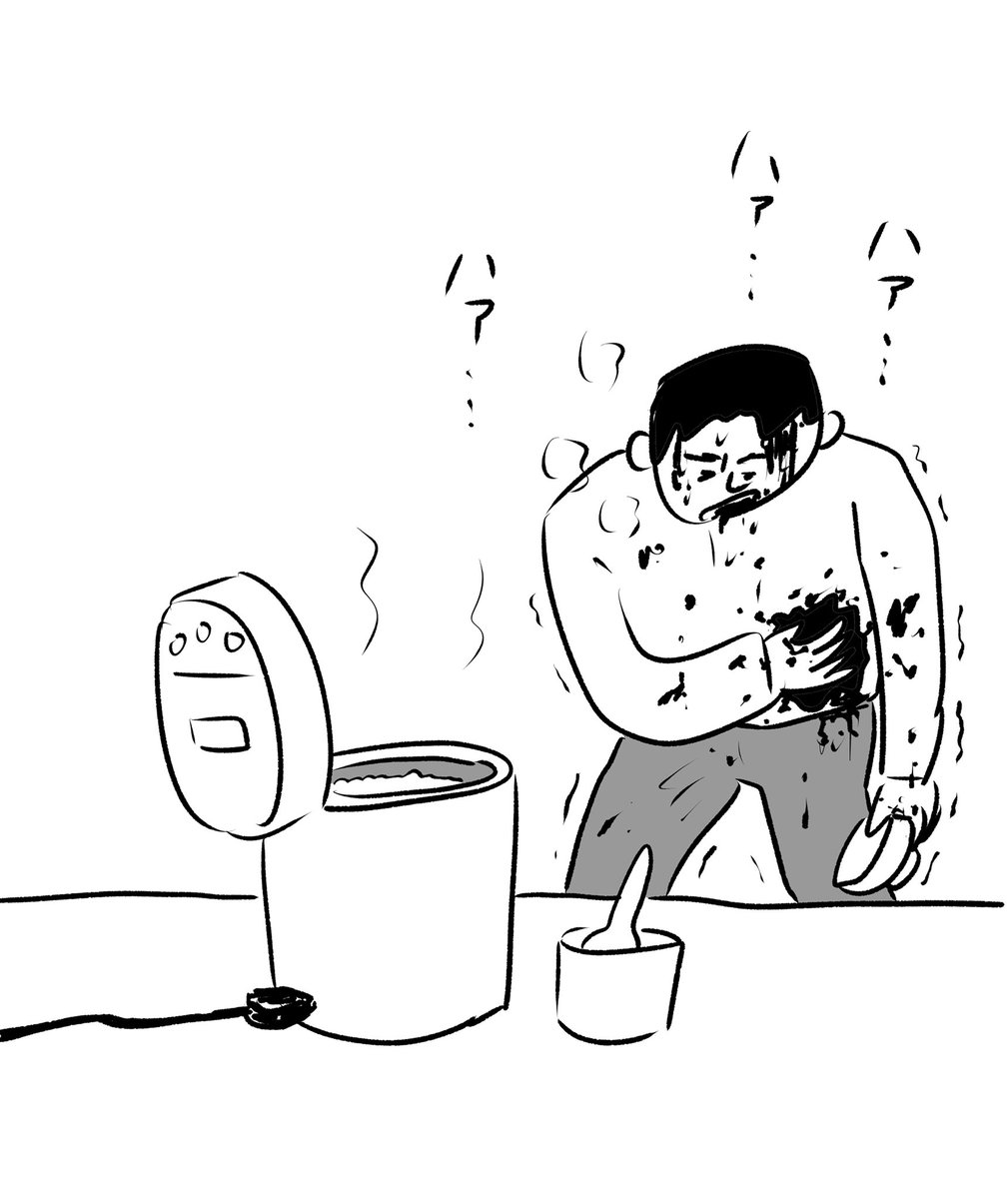 命がけでおかわりしに来た男
#おほまんが 