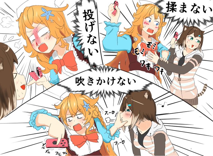 文野環ちゃんと学ぶ1-2-Switchマナー講座#のらねっこあら #えらすとや #にじさんじ 