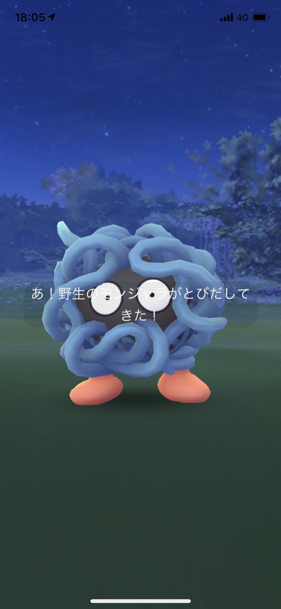 K ｹｲ 花丸推し 天ブス効果のポケモンがかなり爆沸きしてますね 晴天なので モンジャラすげぇいる 巣ではない もう５匹目 ポケモンgo