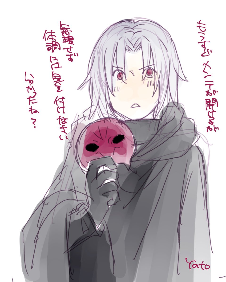 捏造議長
描き納めになるかもしれない(ぷるぷる) 