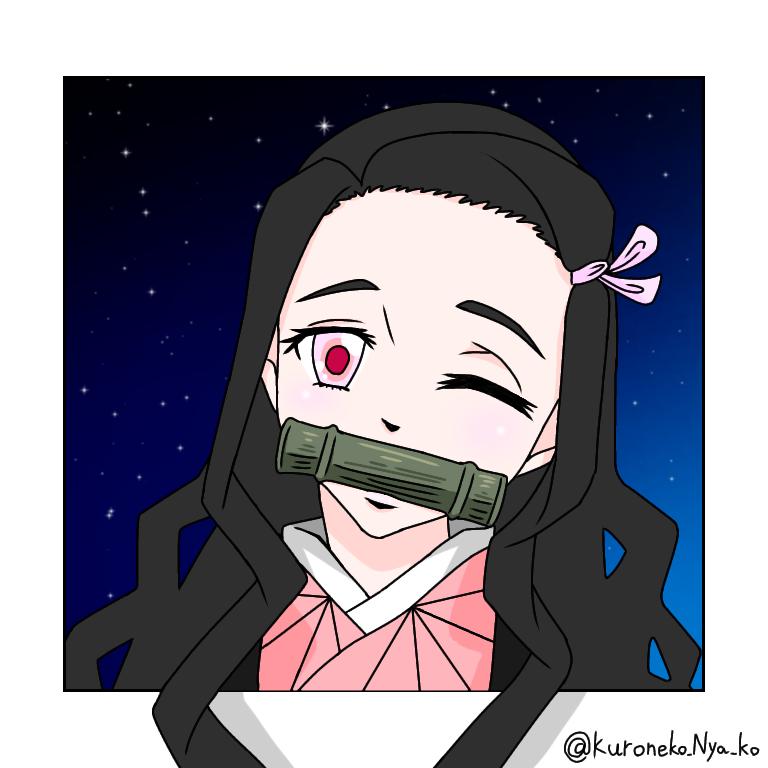 なぁこ 鬼滅の刃イラスト 鼠豆子 ウィンク イラスト アイビスペイント 可愛いは正義 描いた なぁこ 鬼滅の刃イラスト 鼠豆子 ウィンク イラスト アイビスペイント 可愛いは正義 描いた
