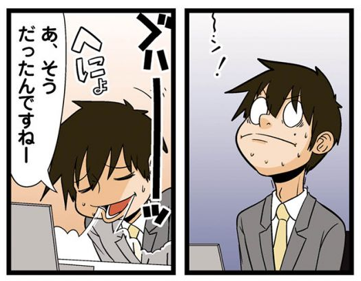 理系の人々更新されました!恐れるものはただひとつ/【連載】『理系の人々』第205話「理系と幕藩体制」 https://t.co/Q8vQbJdP69 
