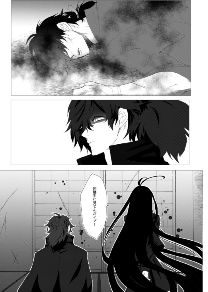 サンプル③ 