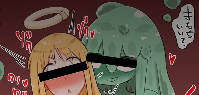 [R-18] クリム君 #異種族レビュアーズ #クリムヴェール #ふたなり #アへ顔  