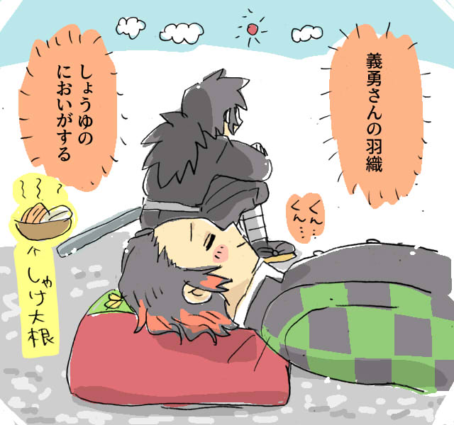 実弥くんの羽織がおはぎの香りと聞いて

#鬼滅の刃 #冨岡義勇 