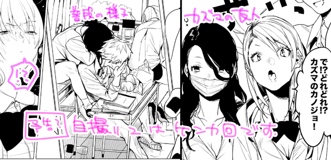 自撮り2のかるい予告?です 