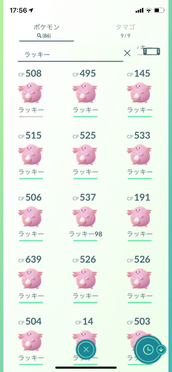 ライ ポケモンgoヨルノズク A Twitter 今回のバレンタインイベントは色違いがでないな ラッキーは野生 タスク 自分は75匹で1匹色違い 兄貴は72匹で 合計147匹で1匹は確率悪すぎて疲れた バレンタイン イベント ラッキー ベロリンガ ポケモンgo