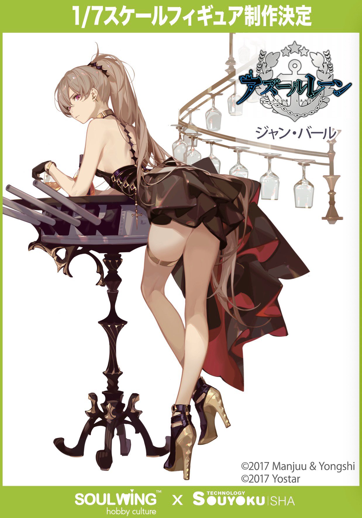 ʚWINGSinc._広報部ɞ on X: