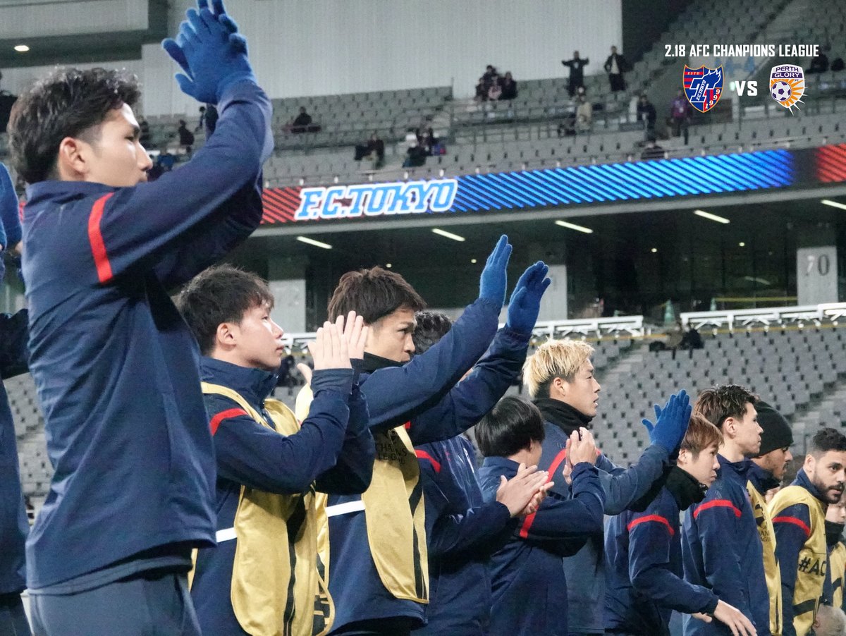 Fc東京 公式 2 27浦和戦 A Staywithtokyo على تويتر パース戦 キックオフ15分前 さあ行きましょう 19時kickoff パース グローリー 東京スタジアム Afcチャンピオンズリーグ Acl 絶対突破 Fctokyo Tokyo T