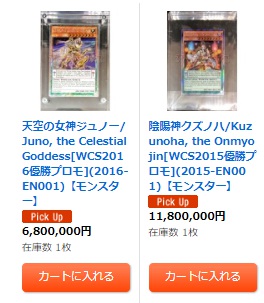 カードラッシュ通販店 on X: 