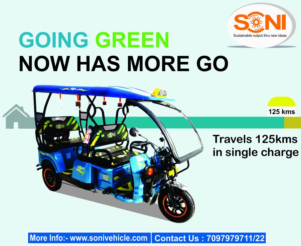<a href="/soni_vehicle/">SONI E Vehicle Pvt.Ltd.</a>