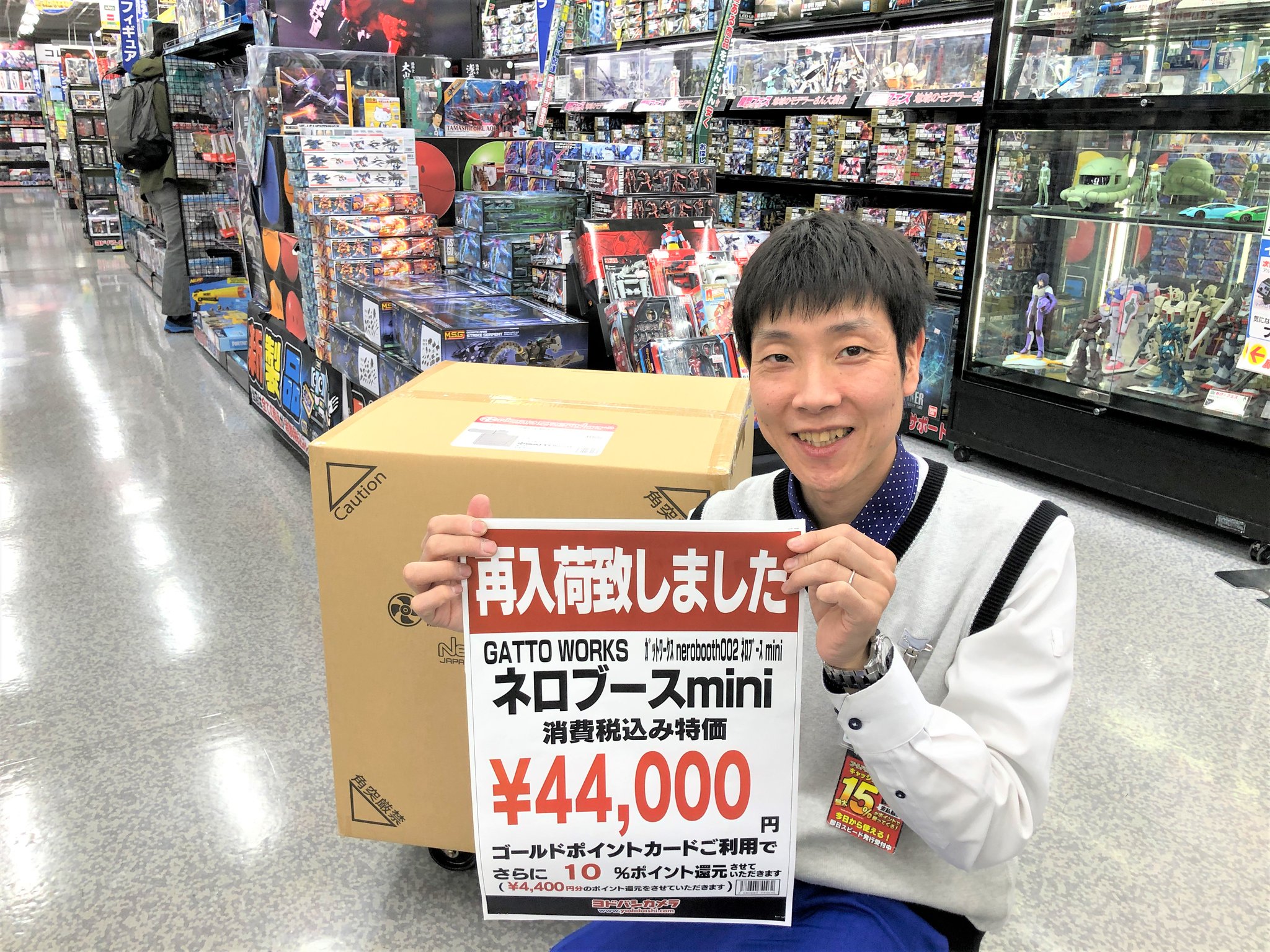 引出物 ガットワークス ネロブースmini 模型用塗装ブース nerobooth002