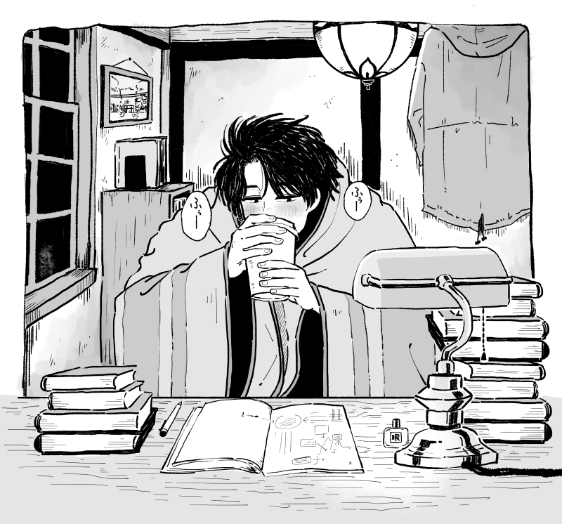 紫坂さんの夜 