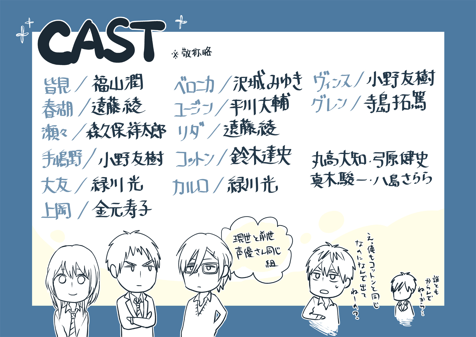 久米田夏緒 5/30ボクセキ32巻発売です on X: 