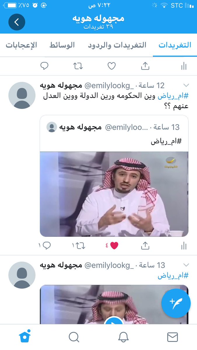 lookaimle's tweet photo. #ام_رياض #ام_لخمسه_اطفال اب يرفض التجاوب منذو ١٤ سنه و الحكومه ساكته https://t.co/6NA8zVUQ5P
