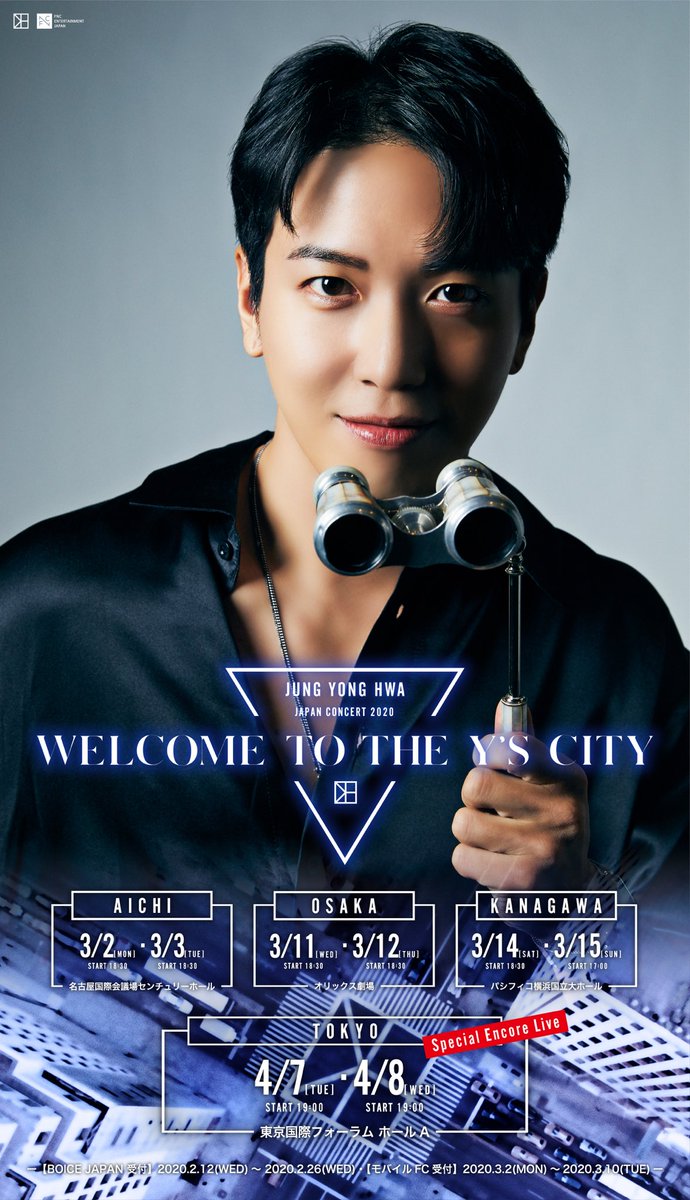 #ヨンファ
諸般の事情により「JUNG YONG HWA JAPAN CONCERT 2020 “WELCOME TO THE Y'S CITY” 」3月14日(土) 神奈川公演の開場・開演時間を変更する事となりました。何卒ご容赦いただきますようお願い申し上げます。
 [変更前]　開場 17:00／開演18:00
  ↓
 [変更後]　開場 17:30／開演18:30