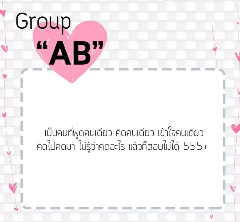 tAMiinho's tweet photo. คนแบบเธอ  #typeAB   

@JINHWANKIM94XX https://t.co/TBsjTn2Frs