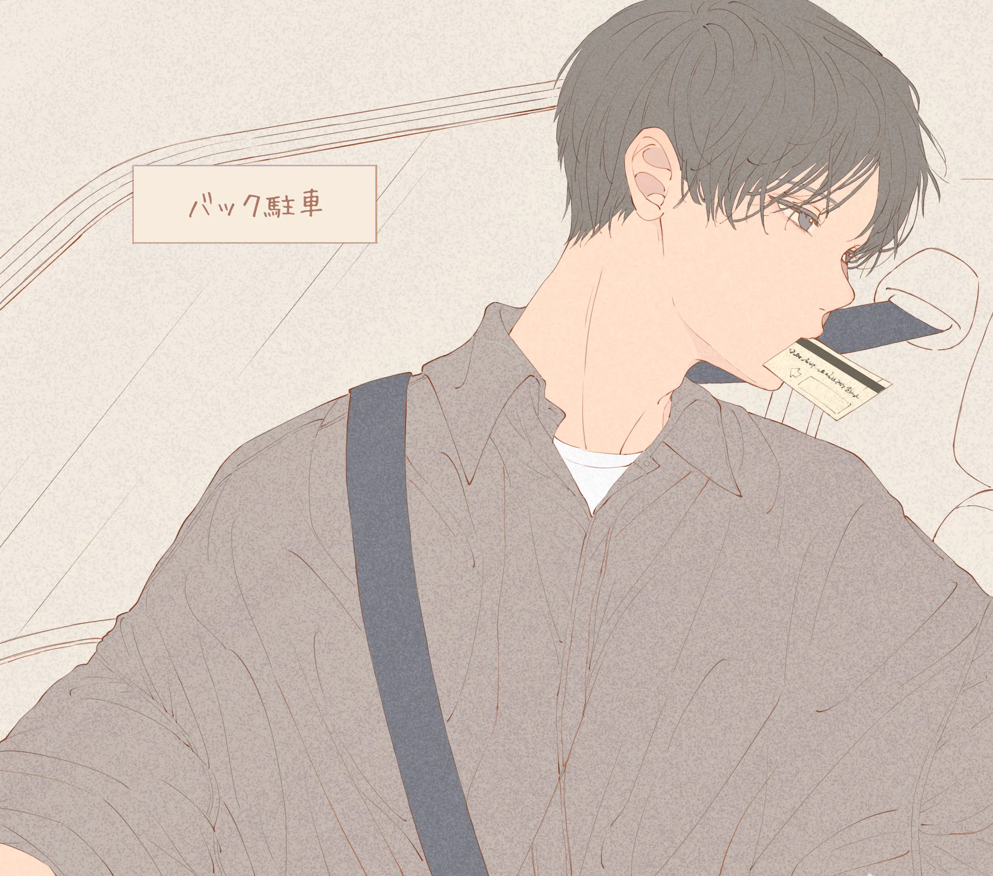 男の子のちょっとした好きな仕草４選。皆さんはどうですか？