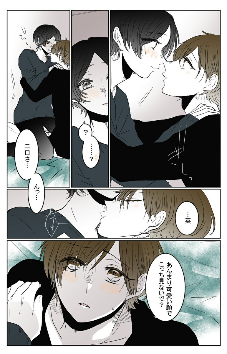 "好き好き注意報"⑦ 