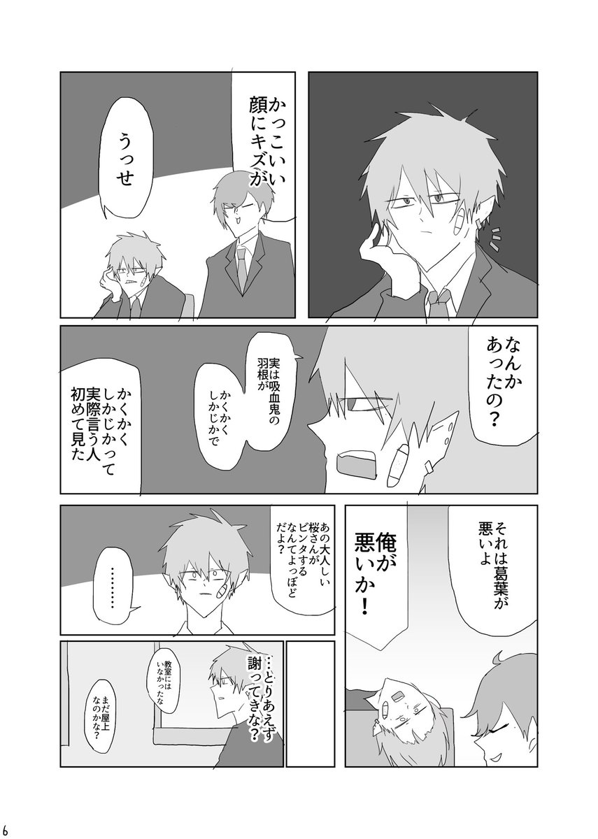 ② 