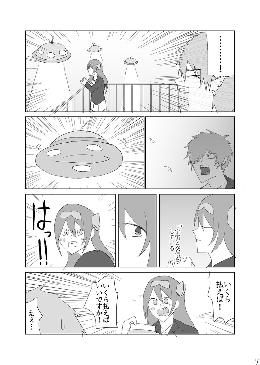 ② 