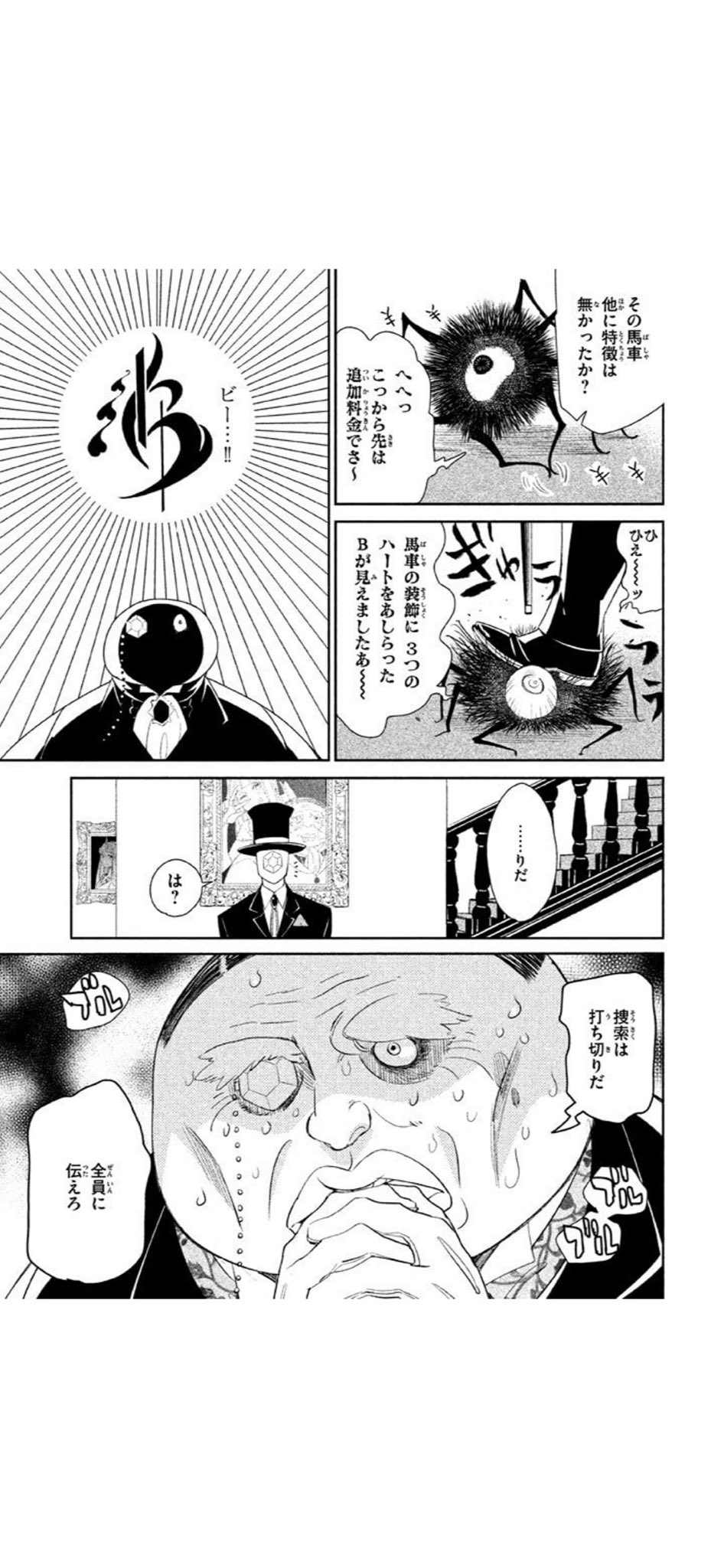 天道グミ 好きな もの を食べてしまう 困ったご主人様の話 天道グミ 好きな もの を食べてしまう 困ったご主人様の話