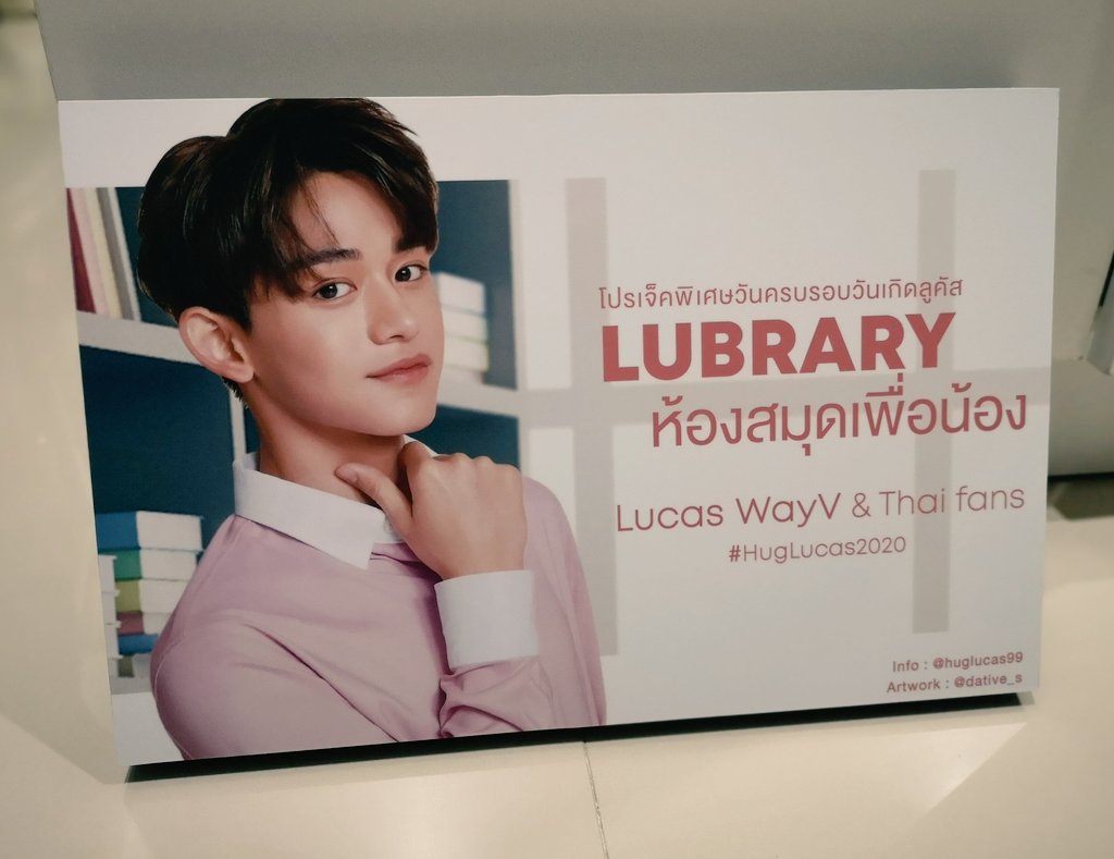 HugLucas99's tweet photo. จากโปรเจค Lubrary ซื้อหนังสือเด็กให้ห้องสมุดรร.ที่ขาดแคลน 📚( https://t.co/3R7c4gpbjD ) เทใจแจ้งรายชื่อรร.เพื่อส่งมอบหนังสือและป้ายที่ระลึกดังนี้ค่ะ
1. รร. ศรีเมืองแอม จ.ขอนแก่น
2.รร.บ้านแม่อมลอง จ.เชียงใหม่
3.รร.บ้านเหนือคลอง จ.ตรัง
ขอบคุณทุกการสนับสนุนนะคะ
#HugLucas2020 
#LUCAS https://t.co/00n2Wzx7Yb