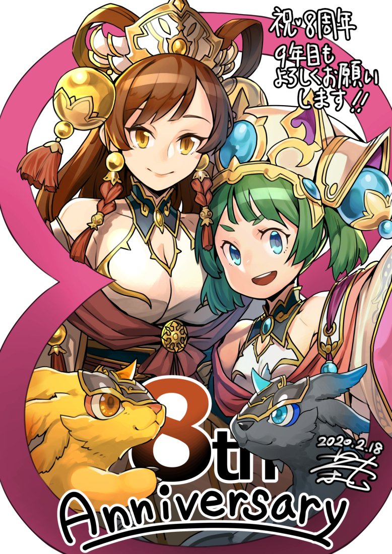 茶壱 Saichi256 Twitter