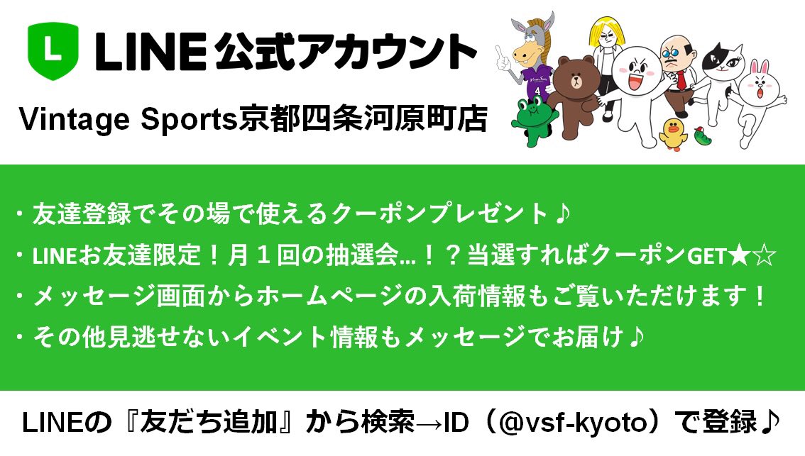 Vintage Sports V Twitter 商品情報 京都四条河原町店 075 746 3430 18 インテル 記念 11 999 1998 99 17 18シーズンまでの ユニフォームデザインを幾何学模様に組み合わせた Nike社サプライヤー周年記念モデル この発想に脱帽です Kyoto
