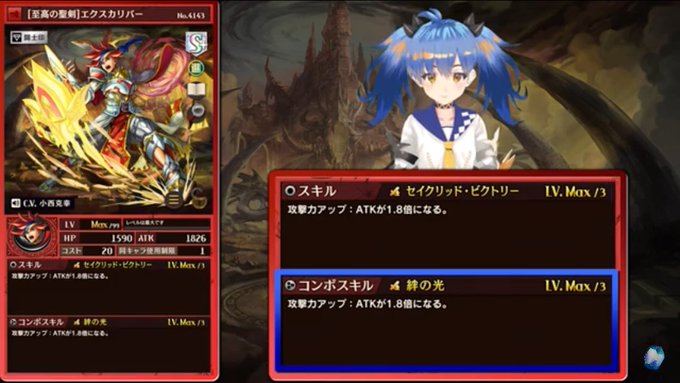 オセロニアのトレンドタイムライン ページ3 トレンディソーシャルゲームス