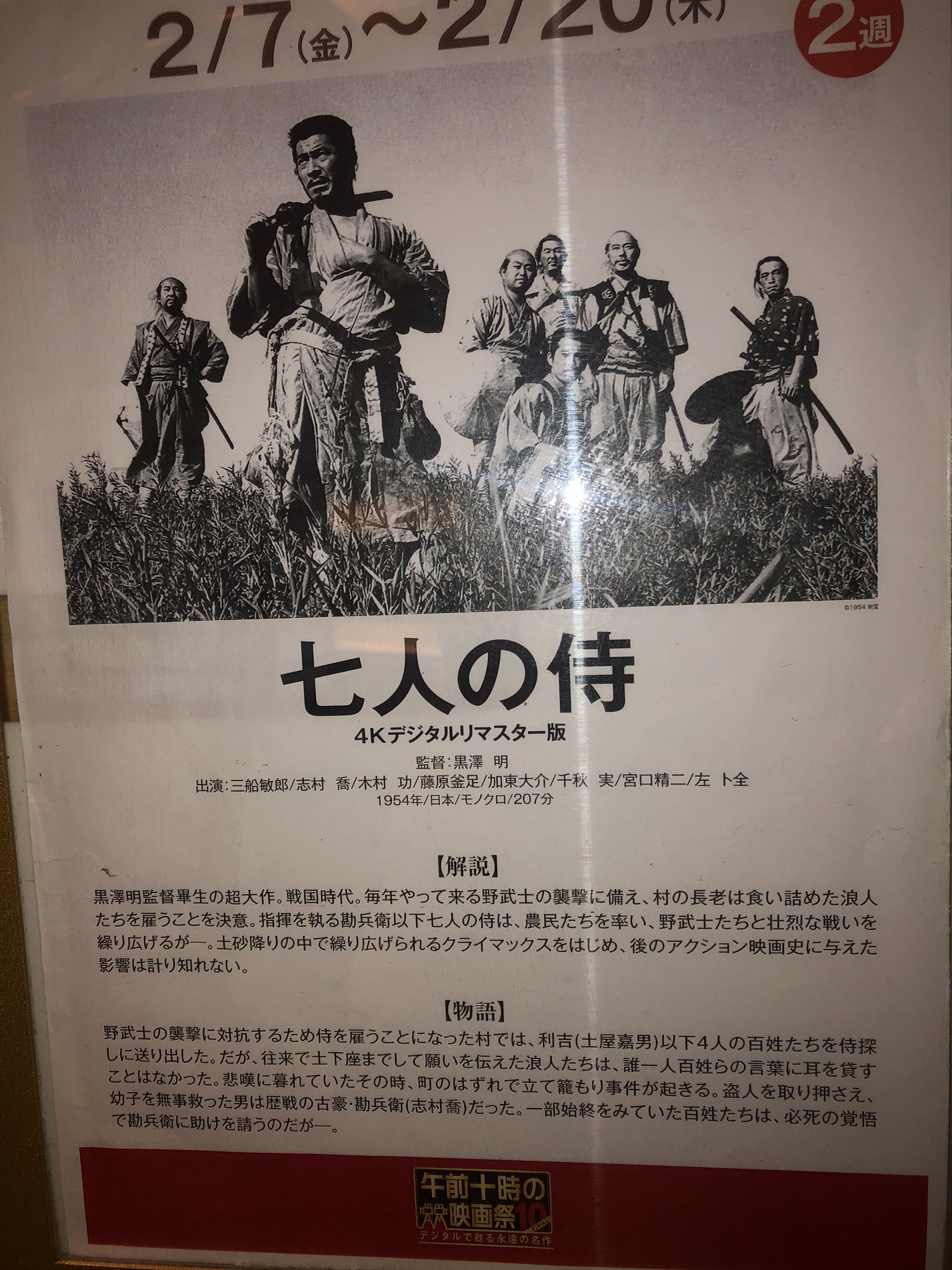 Amazon.co.jp: 初版set 浦賀和宏 松浦純菜八木剛士シリーズ 全巻
