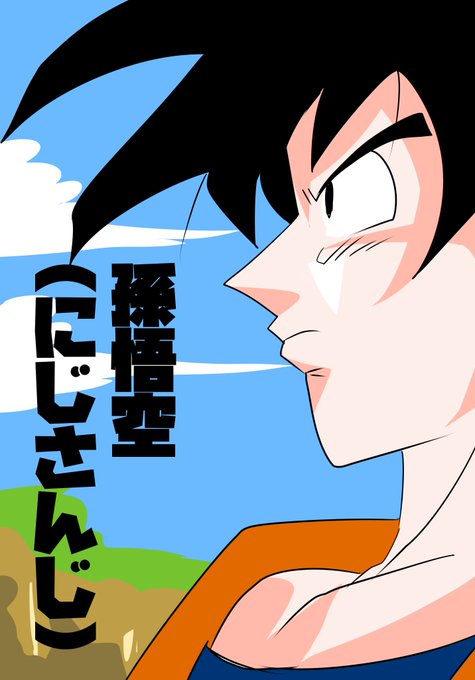 ERDSB-SUwAYBT2e.jpg:small