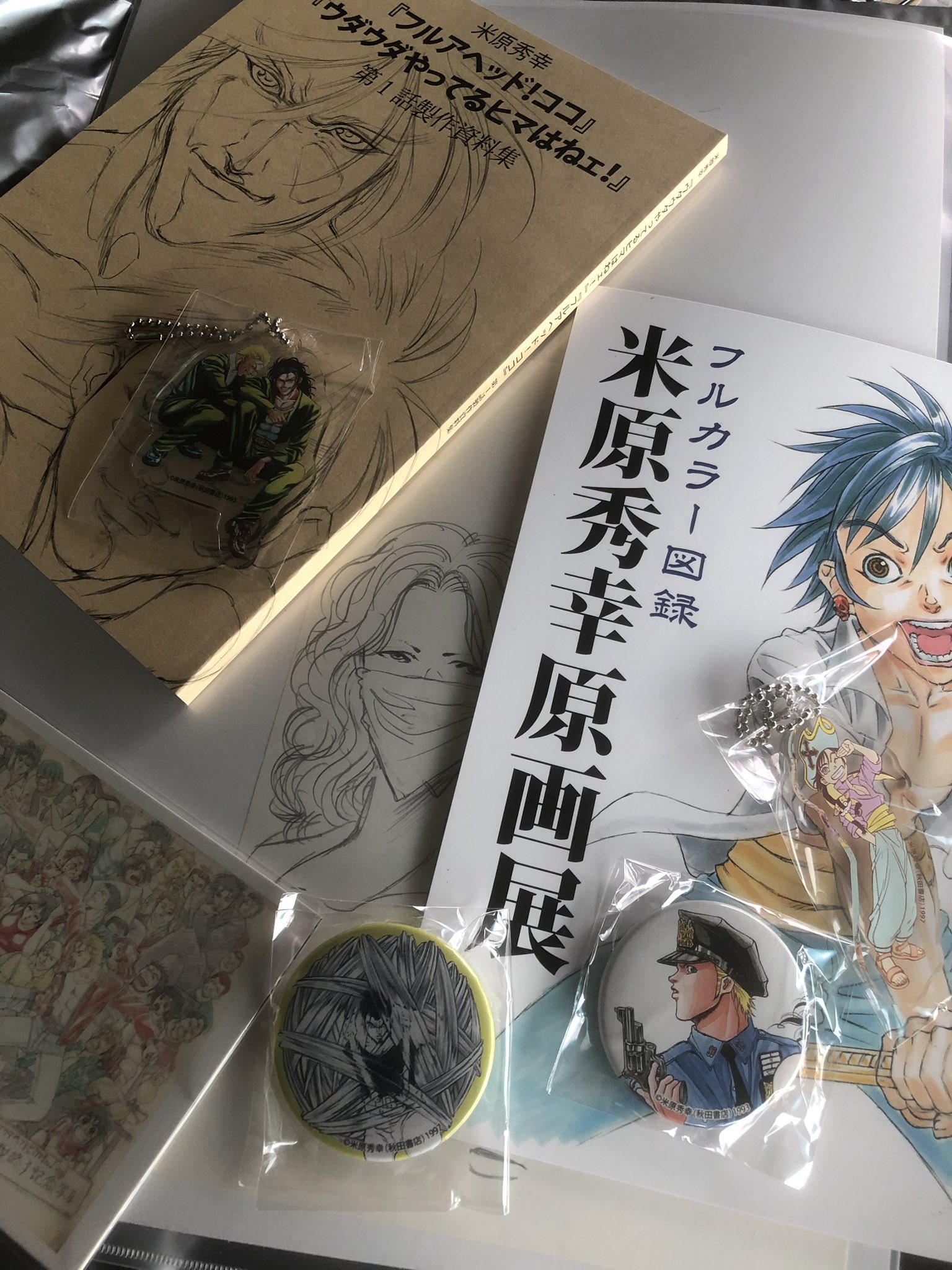 箕輪道伝説 Twitter Search Twitter