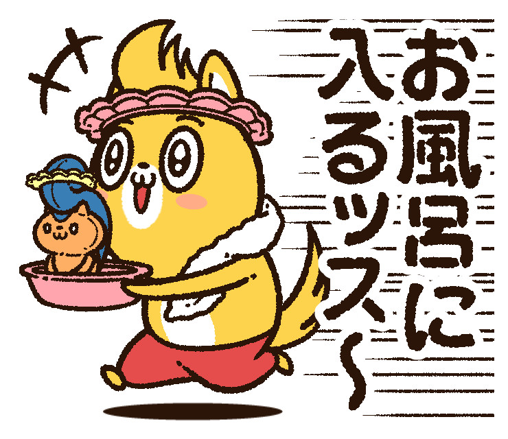本編よりも、生き生きしてるなー!(笑)

「舎弟のシャテイヌ」スタンプ!
40個描けたので、明日くらいに申請します!

#アニワル 